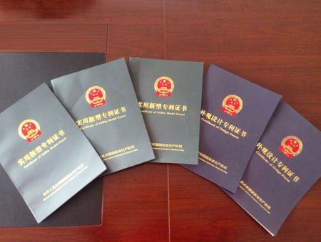 點擊查看詳細信息<br>標題：實用新型專利證書 閱讀次數(shù)：2765